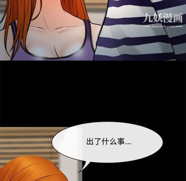 耳畔的神音第12话