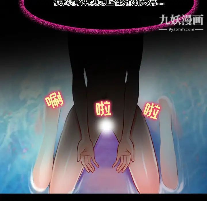 耳畔的神音第12话