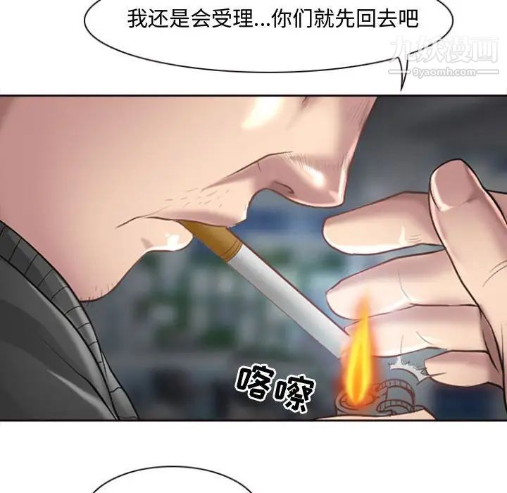 耳畔的神音第13话