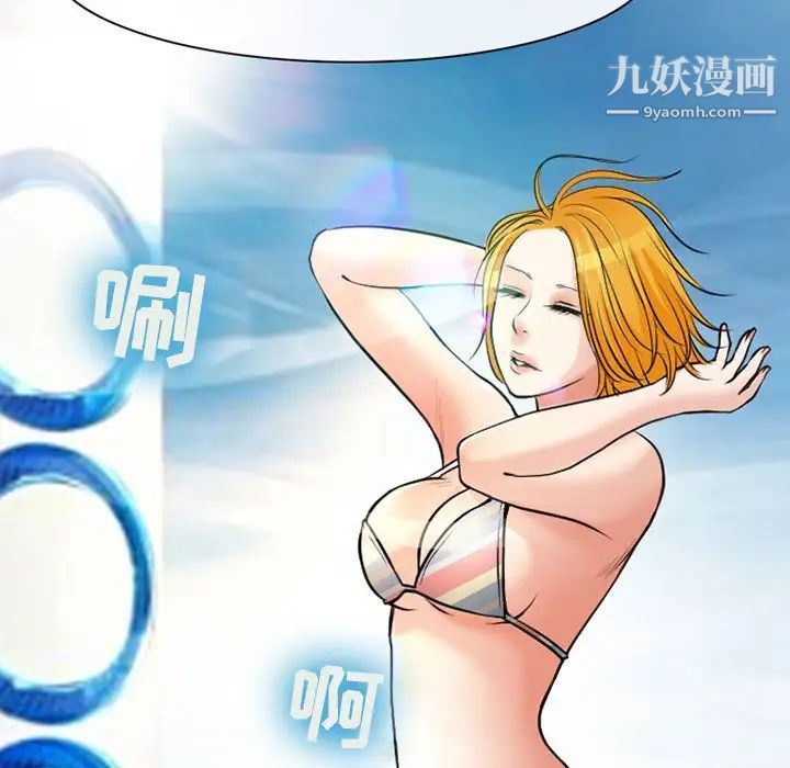 耳畔的神音第14话