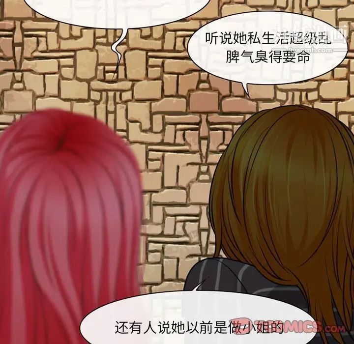 耳畔的神音第14话