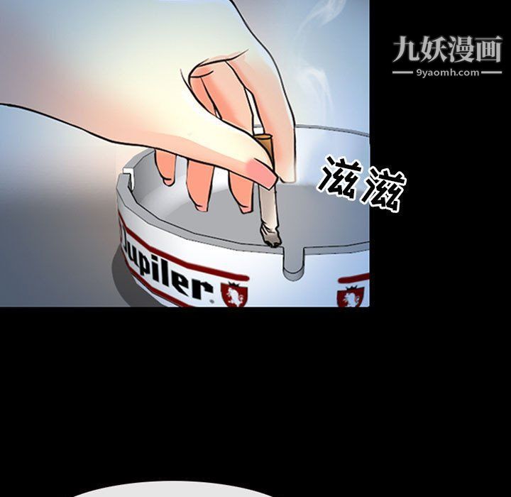 耳畔的神音第16话