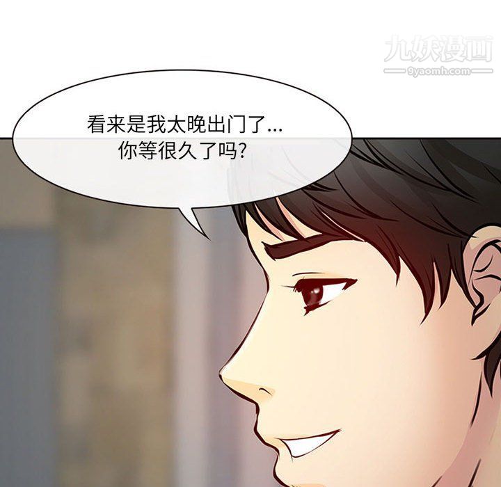 耳畔的神音第16话