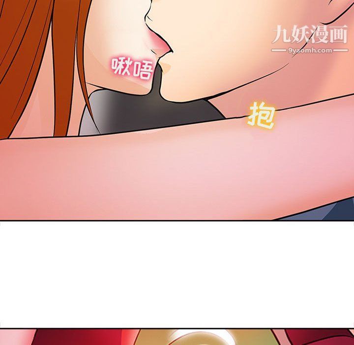 耳畔的神音第16话