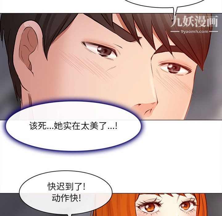 耳畔的神音第17话