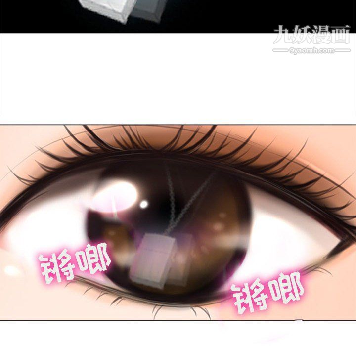 耳畔的神音第18话