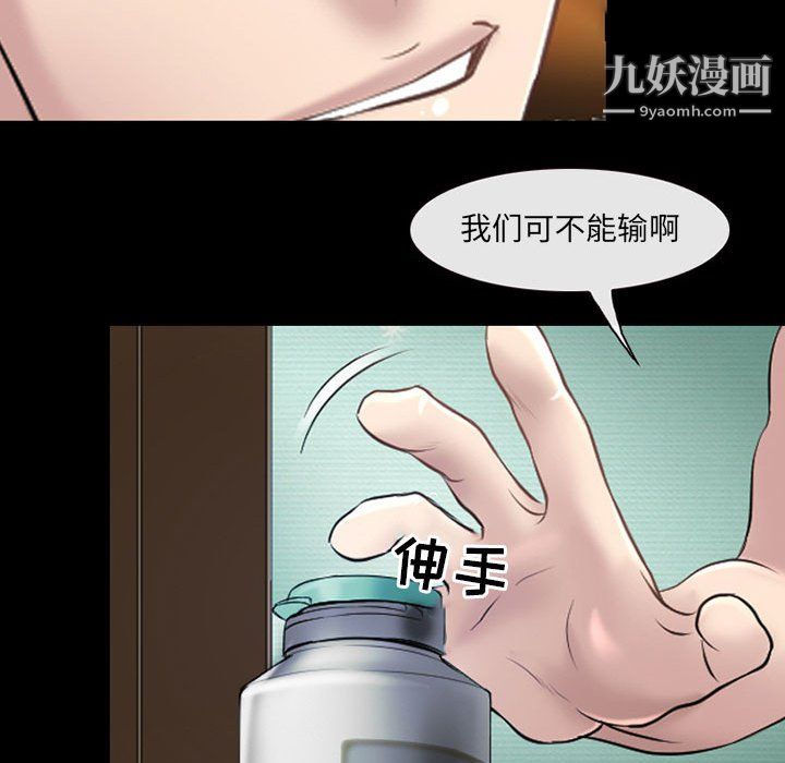 耳畔的神音第20话
