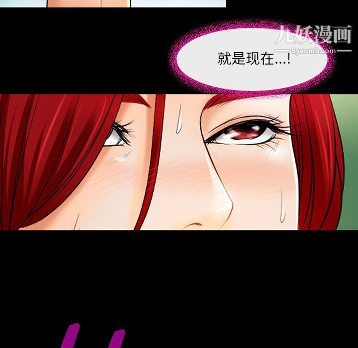 耳畔的神音第21话