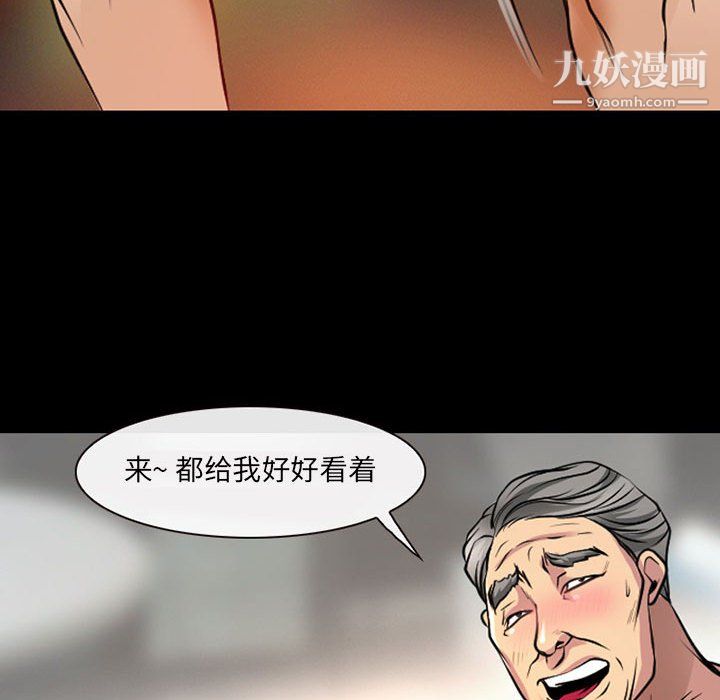 耳畔的神音第21话