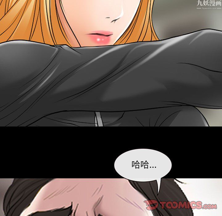 耳畔的神音第24话