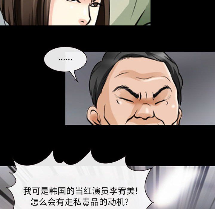 耳畔的神音第26话
