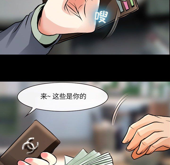 耳畔的神音第26话