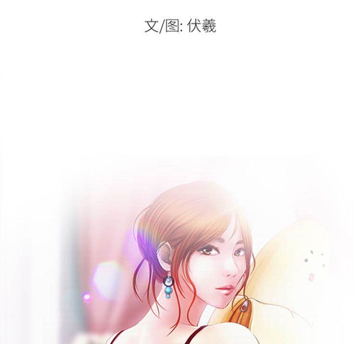 耳畔的神音第27话