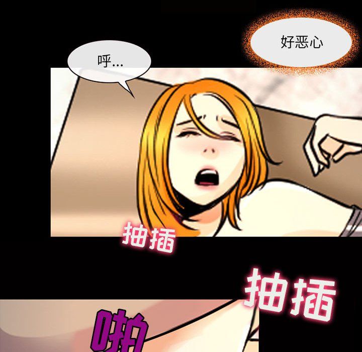 耳畔的神音第27话