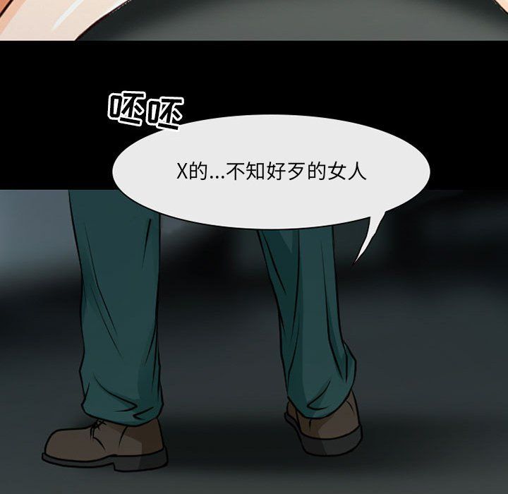 耳畔的神音第28话
