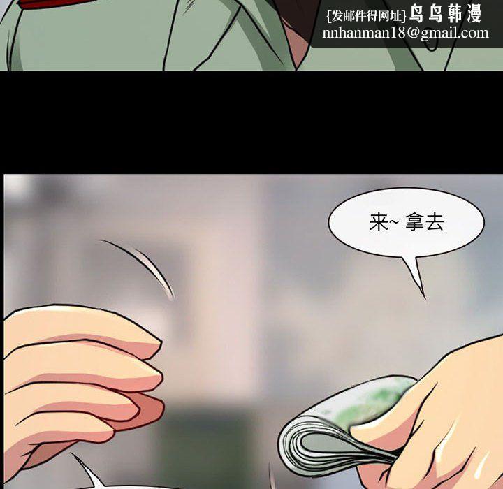 耳畔的神音第28话
