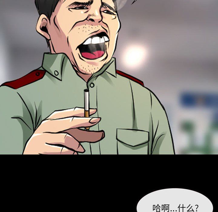 耳畔的神音第28话