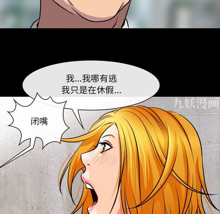 耳畔的神音第29话