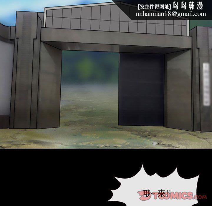 耳畔的神音第30话