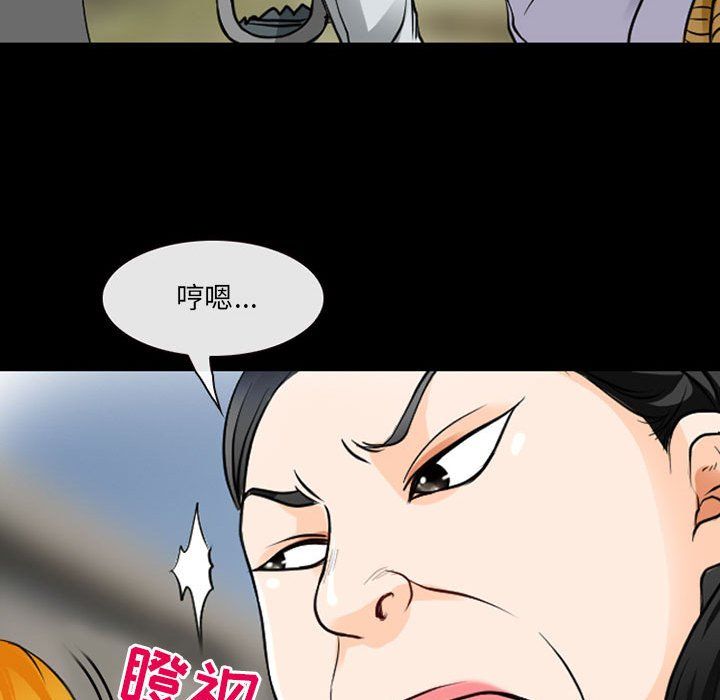 耳畔的神音第30话