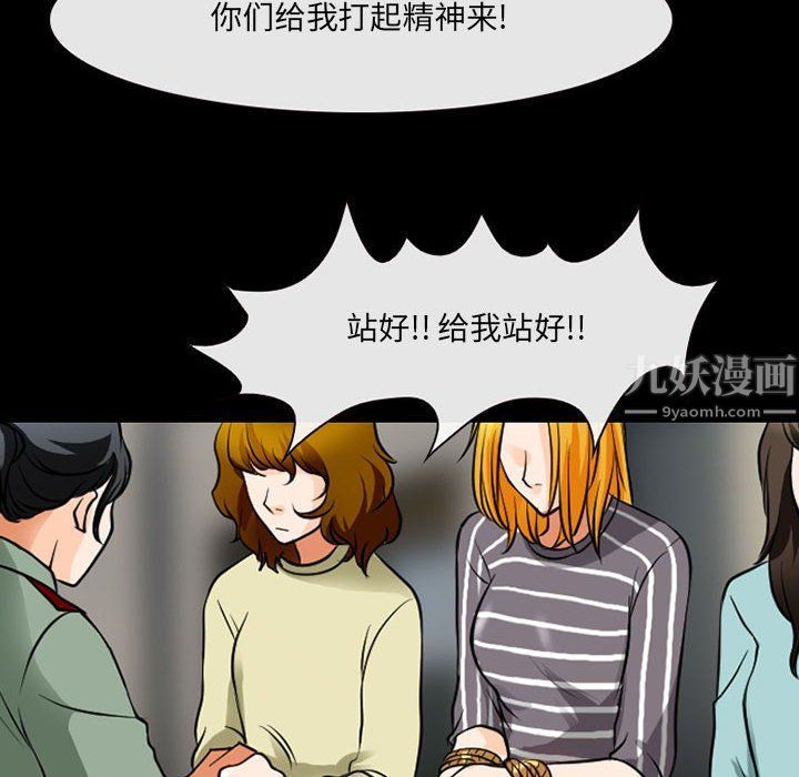 耳畔的神音第30话