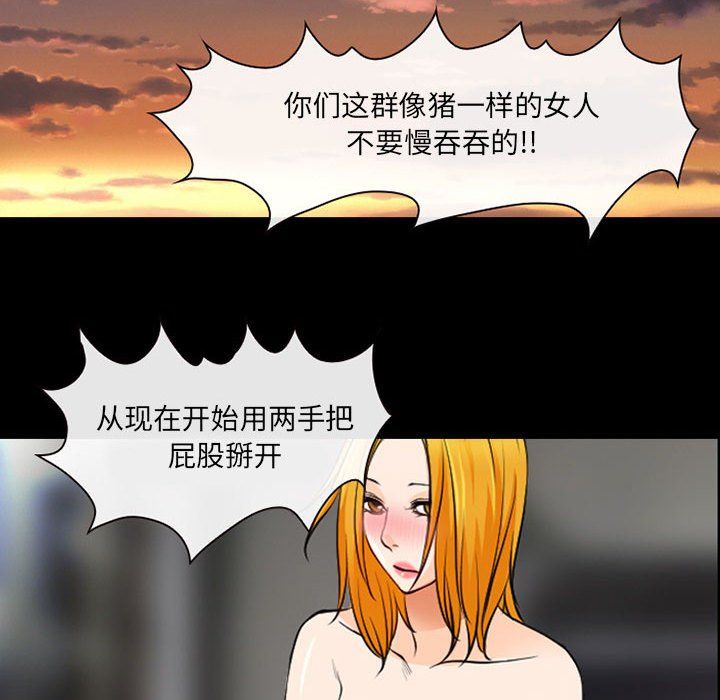 耳畔的神音第30话