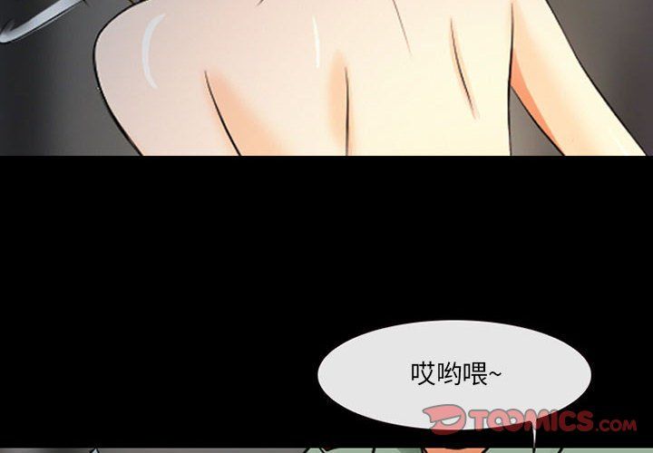 耳畔的神音第31话