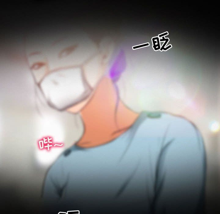 耳畔的神音第31话