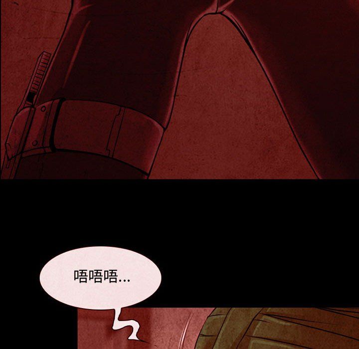 耳畔的神音第31话