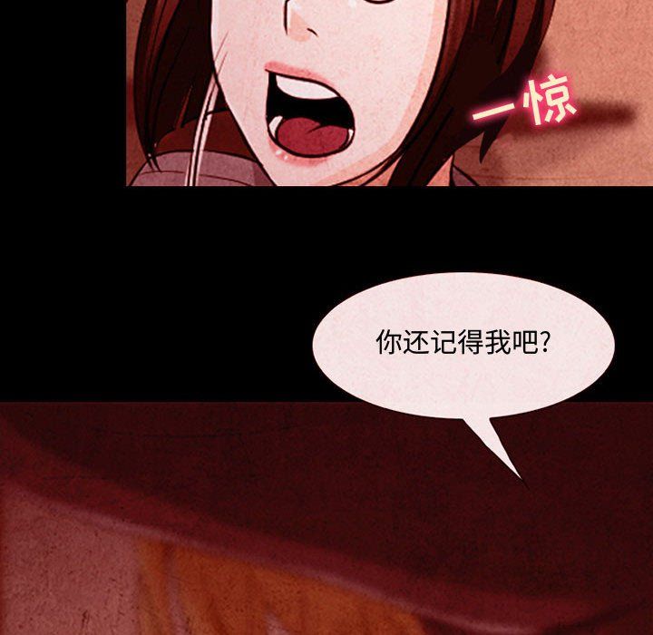 耳畔的神音第31话