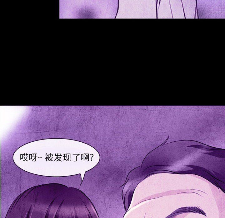 耳畔的神音第32话