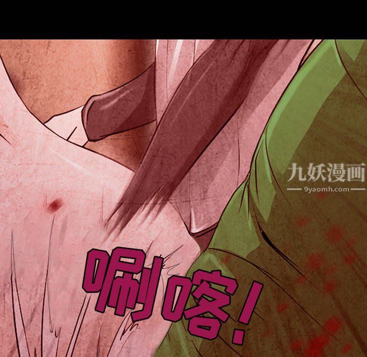耳畔的神音第33话