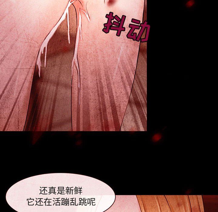 耳畔的神音第33话