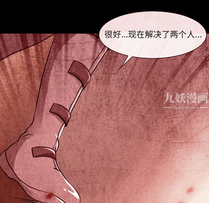 耳畔的神音第33话