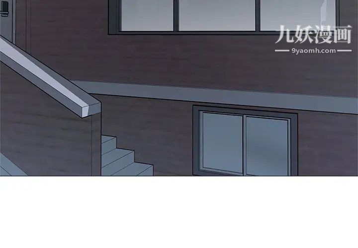 奴隶们第1话