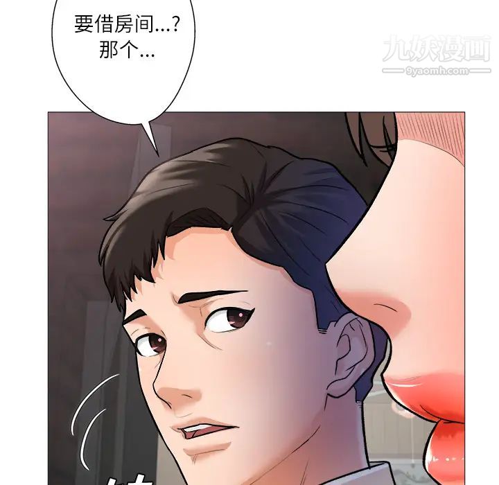 奴隶们第1话