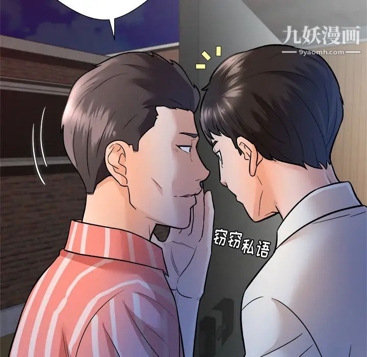 奴隶们第1话