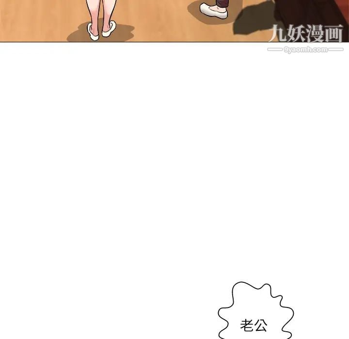 奴隶们第1话
