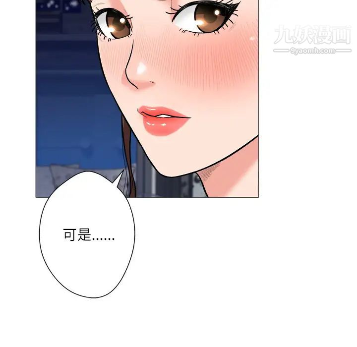 奴隶们第1话
