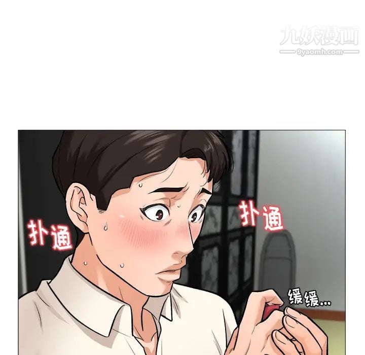 奴隶们第1话