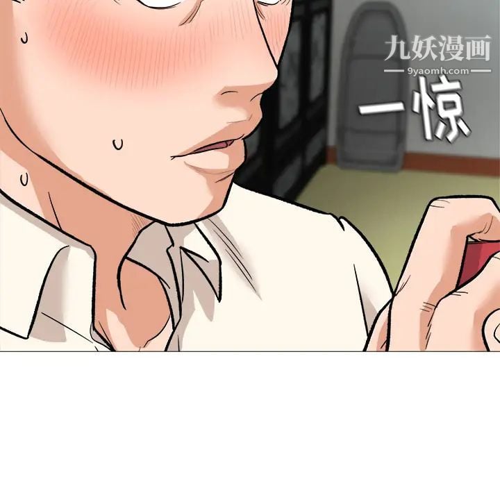 奴隶们第1话