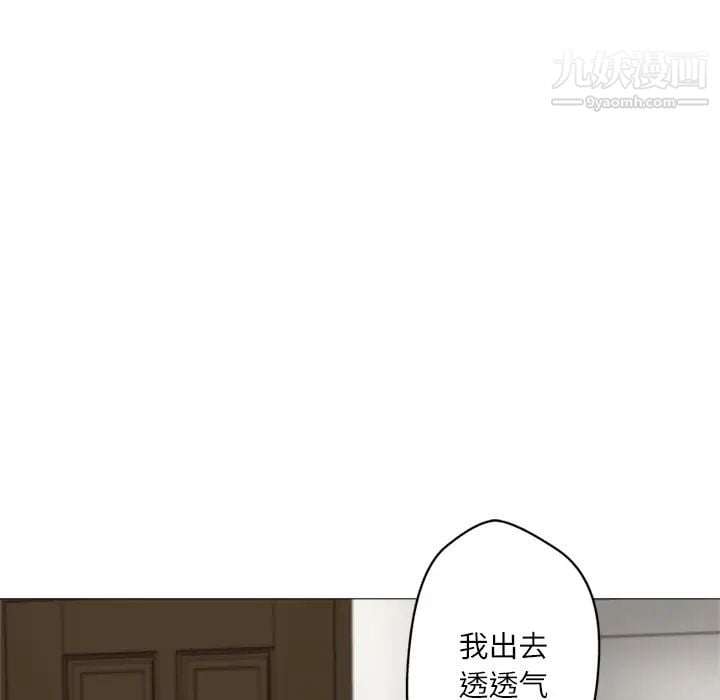 奴隶们第1话