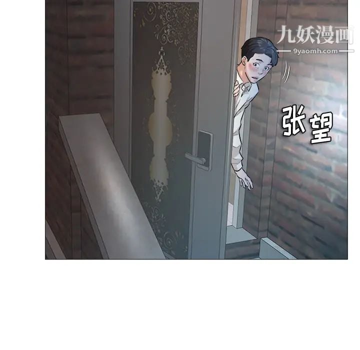 奴隶们第1话