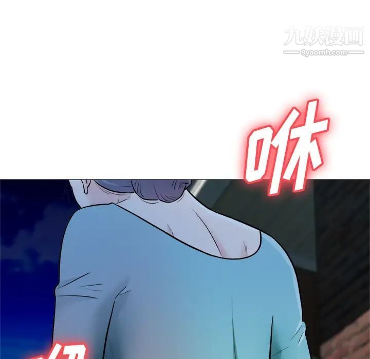奴隶们第1话