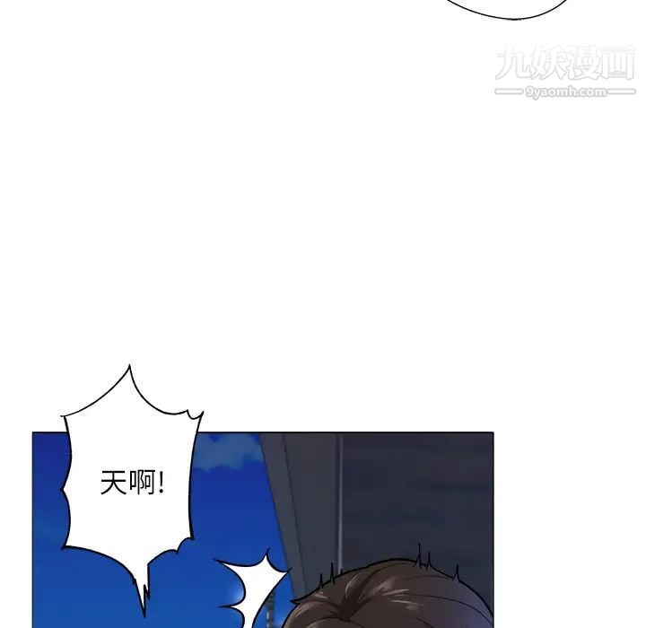 奴隶们第1话