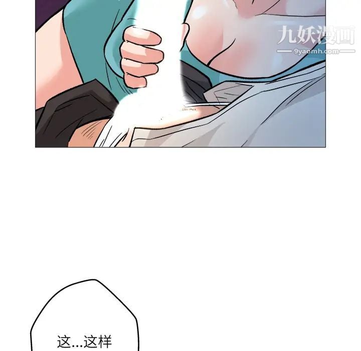 奴隶们第1话