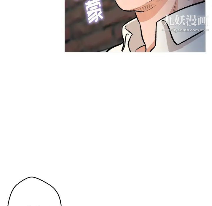 奴隶们第1话