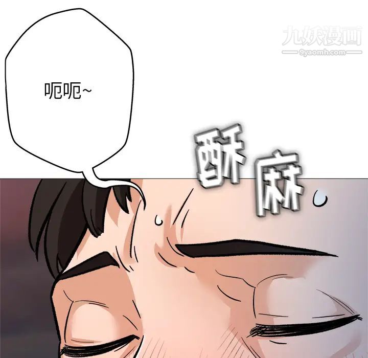 奴隶们第1话