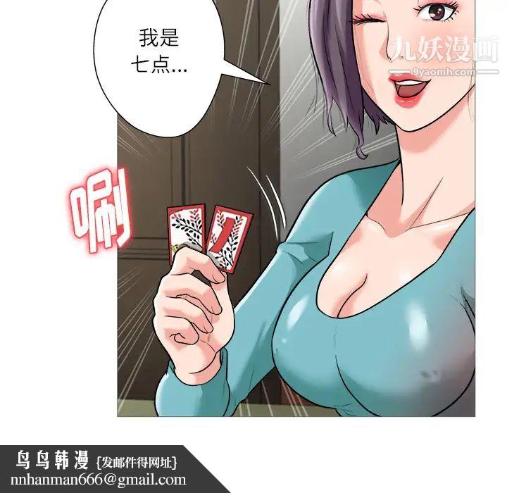 奴隶们第1话