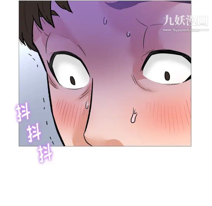 奴隶们第1话